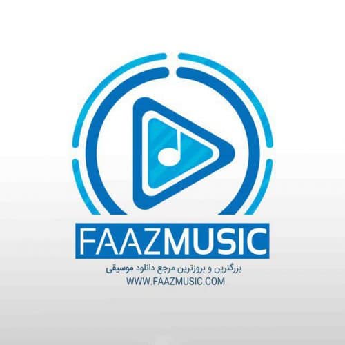 دانلود آهنگ جدید دمتون گرمه از معین زد