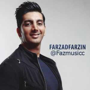 دانلود آهنگ فرزاد فرزین به نام رمیکس