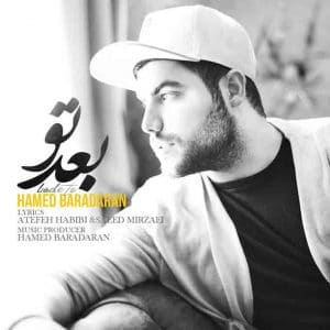 بیوگرافی حامد برادران آهنگساز و تنظیم کننده بیوگرافی حامد برادران آهنگساز و تنظیم کننده بیوگرافی حامد برادران آهنگساز و تنظیم کننده موزیک