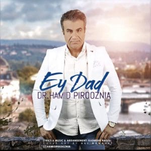 دانلود آهنگ جدید حمید پیروزنیا ff