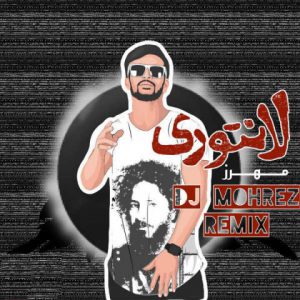 دانلود آهنگ جدید لانتوری با صدای دیجی مهرز در سایت فاز موزیک دانلود آهنگ جدید لانتوری با صدای دیجی مهرز در سایت فاز موزیک