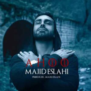 دانلود آهنگ جدید آهو با صدای مجید اصلاحی fvd دانلود آهنگ جدید مجید اصلاحی 4125
