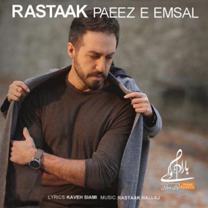 دانلود آهنگ جدید پاییز امسال از رستاک