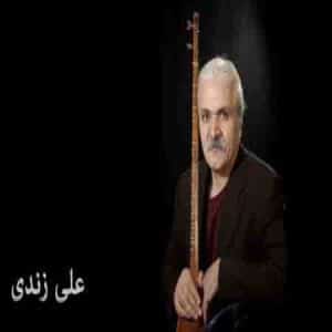 دانلود موزیک جدید الله الله با صدای علی زندی در سایت فاز موزیک 0121 دانلود موزیک جدید الله الله با صدای علی زندی 5240