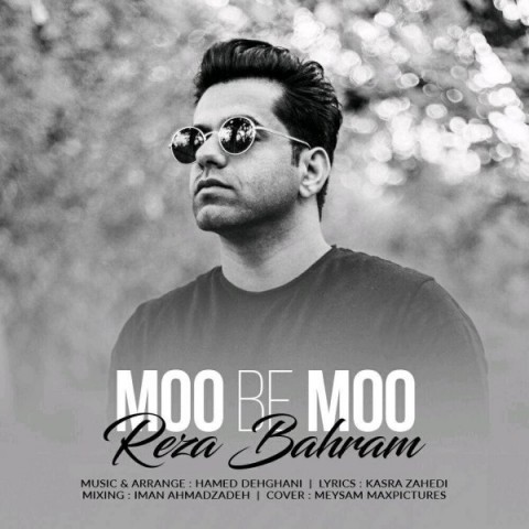Download Remix Moo Be Moo By Reza Bahram On Fazmusic دانلود آهنگ جدید مو به مو از رضا بهرام در سایت فاز موزیک خارجی