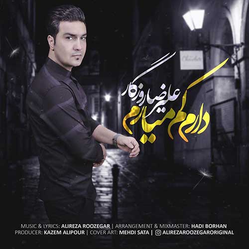دانلود آهنگ جدید به من برگرد از علیرضا روزگار دانلود آهنگ جدید به من برگرد از علیرضا روزگار در سایت فاز موزیک دانلود آهنگ جدید به من برگرد علیرضا روزگار