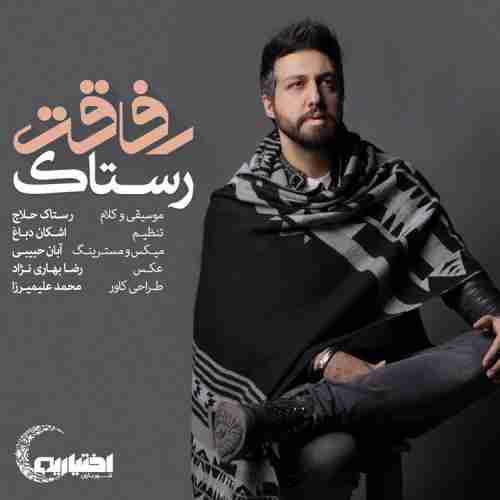 دانلود آهنگ جدید رستاک حلاج دانلود آهنگ جدید رفاقت از رستاک حلاج