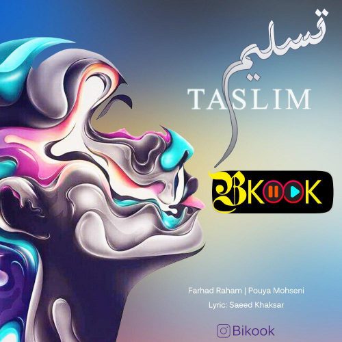 دانلود آهنگ جدید تسلیم از گروه بیکوک 4154