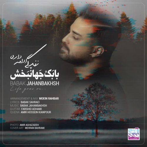 دانلود آهنگ جدید زندگی ادامه داره از بابک جهانبخش در فاز موزیک خارجی