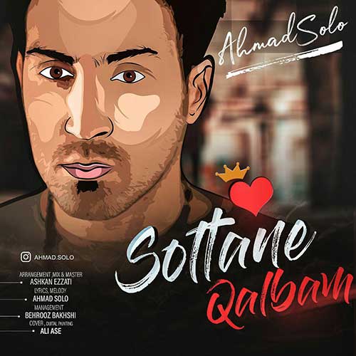 دانلود آهنگ جدید سلطان قلبم از احمد سلو