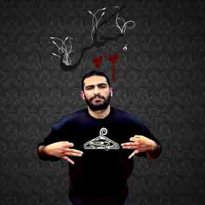 سروش لشکری هیچکس سروش لشکری هیچکس سروش لشکری هیچکس