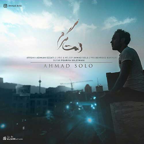 دانلود آهنگ جدید دمت گرم از احمد سلو در فاز موزیک دانلود آهنگ جدید دمت گرم از احمد سلو فاز موزیک