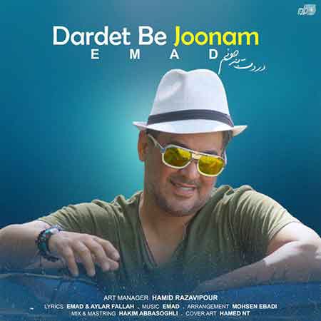 موزیک جدید عمادDownload New Music Dardet Be Joonam By Emad On Fazmusic