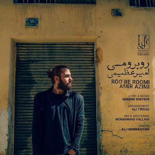 Roo Be Roomi By Amir Azimi آهنگ جدید روبرومی از امیر عظیمی فاز موزیک