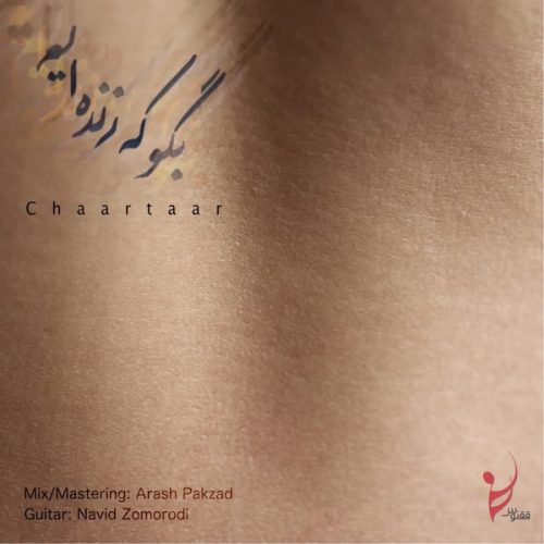 New Music Begoo Ke Zendeim By Chaartaar دانلود آهنگ بگو که زنده ایم از چارتار فاز موزیک