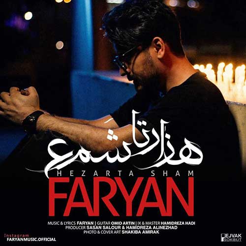 New Music Hezarta Sham By Faryan دانلود آهنگ هزار تا شمع از فریان در سایت فاز موزیک