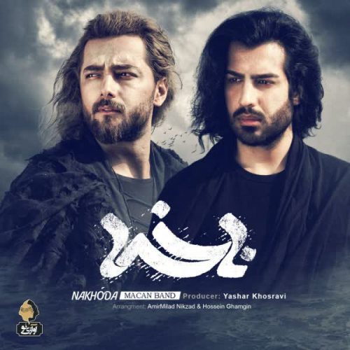 New Music Nakhoda By Macan Band دانلود آهنگ ناخدا از ماکان بند در فاز موزیک