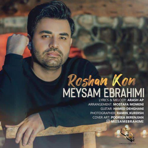 Download New Music Roshan Kon By Meysam Ebrahimi دانلود آهنگ روشن کن از میثم ابراهیمی در سایت فاز موزیک