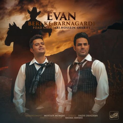 Download New Music Beri Ke Barnagardi By Evan Band دانلود آهنگ جدید بری که برنگردی از ایوان بند