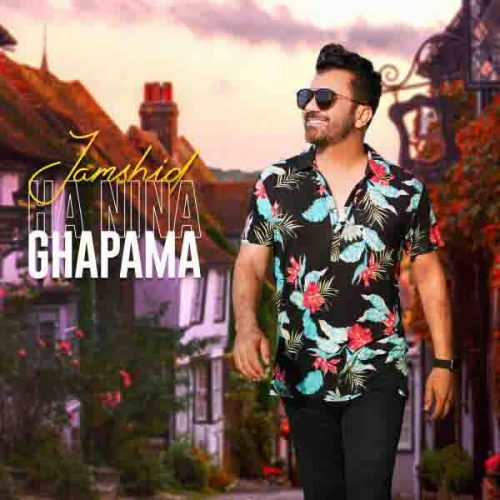 New Music Ha Nina Ghapama By Jamshid On Fazmusic آهنگ ها نینا قاپاما از جمشید