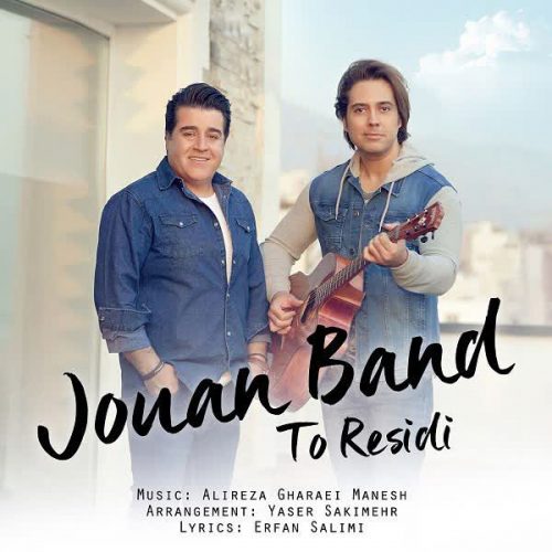New Music Video To Residi By Jouan Band دانلود آهنگ تو رسیدی از ژوان بند