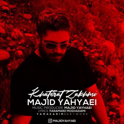 New Music Khaterate Zakhmi By Majid Yahyaei دانلود آهنگ خاطرات زخمی از مجید یحیایی