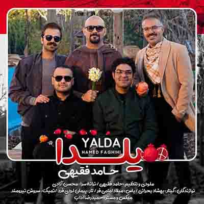 موزیک منتشر شده حامد فقیهی بنام یلدا آهنگ جدید یلدا از حامد فقیهی