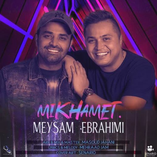 دانلود آهنگ میخوامت از میثم ابراهیمی در سایت فاز موزیک