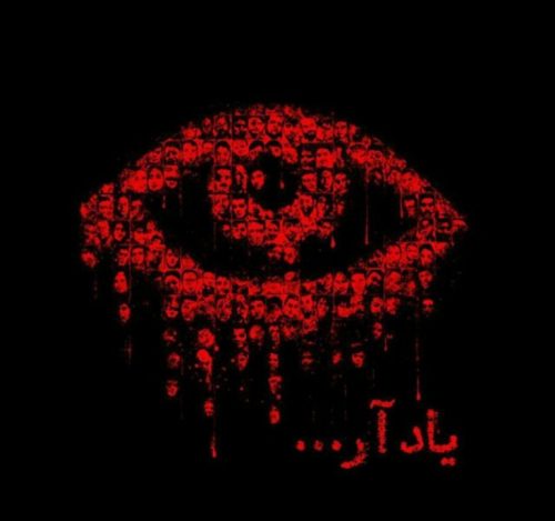 آهنگ جدید یاد آر از حسن نامجو
