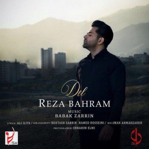 Download New Music Del By Reza Bahram دانلود آهنگ دل از رضا بهرام در فاز موزیک