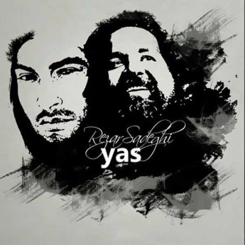 Download New Music Goftam Naro By Reza Sadeghi & yas دانلود آهنگ گفتم نرو از رضا صادقی و یاس