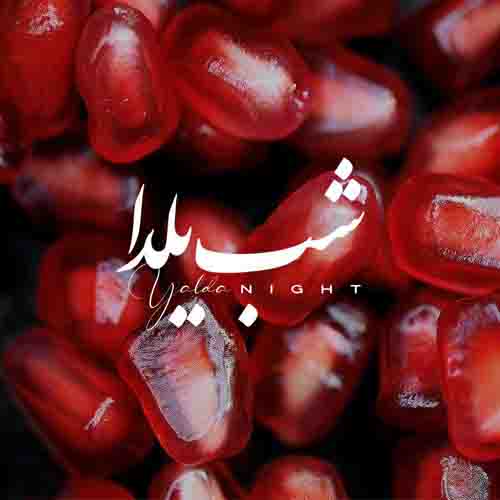 موزیک منتشر شده علی مولایی بنام شب طولانی آهنگ جدید شب طولانی از علی مولایی