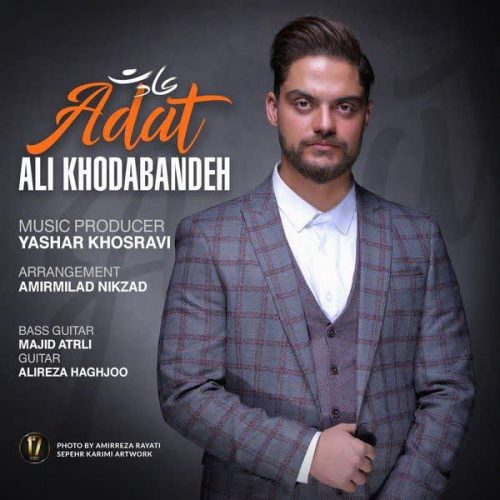 موزیک علی خدابنده عادت