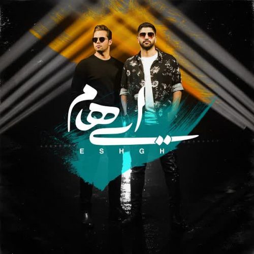 دانلود آهنگ عشق از ایهام