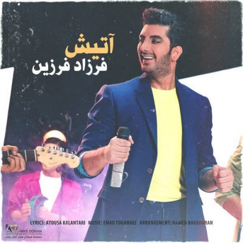 موزیک منتشر شده فرزاد فرزین بنام آتیش دانلود آهنگ آتیش از فرزاد فرزین