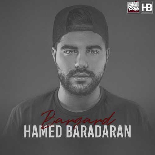 دانلود آهنگ برگرد از حامد برادران