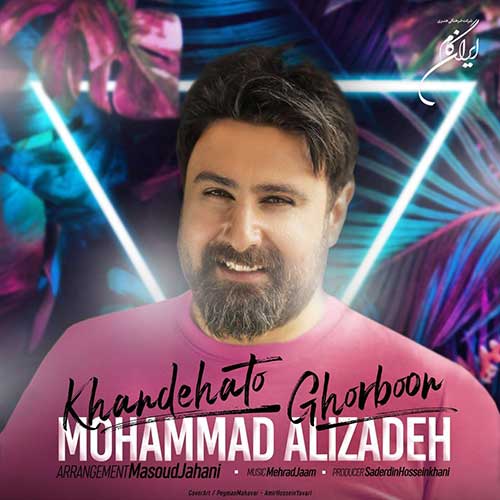 دانلود آهنگ خنده هاتو قربون از محمد علیزاده