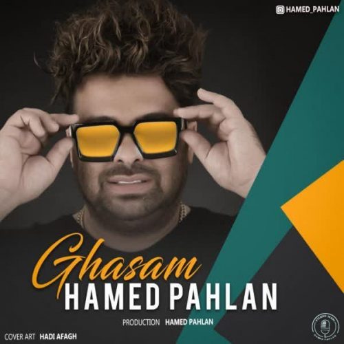 موزیک منتشر شده حامد پهلان بنام قسم دانلود آهنگ قسم از حامد پهلان
