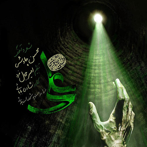 آهنگ جدید علی محسن چاوشی