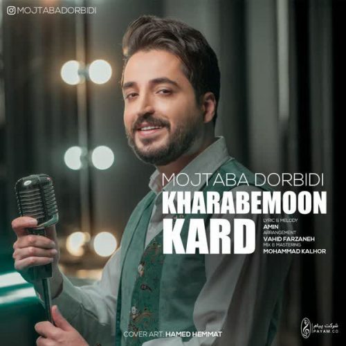آهنگ جدید خرابمون کرد مجتبی دربیدی