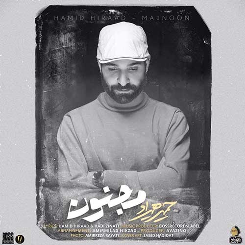 موزیک منتشر شده حمید هیراد بنام مجنون دانلود آهنگ مجنون حمید هیراد