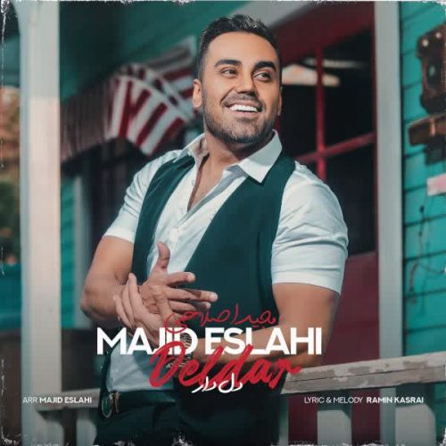 دانلود آهنگ دلدار مجید اصلاحی