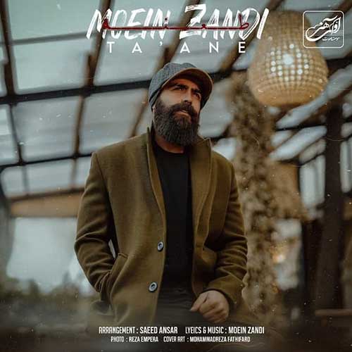 دانلود آهنگ طعنه از معین زد