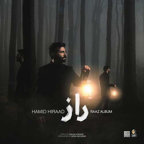 موزیک منتشر شده حمید هیراد بنام راز دانلود آهنگ راز از حمید هیراد