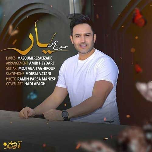 سایت فاز موزیک