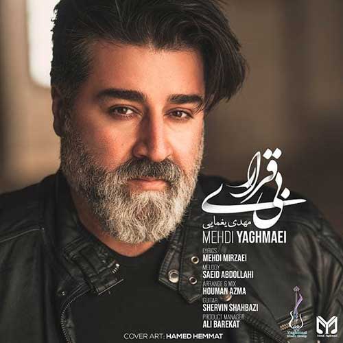 موزیک مهدی یغمایی بنام بی قراری دانلود آهنگ بی قراری از مهدی یغمایی