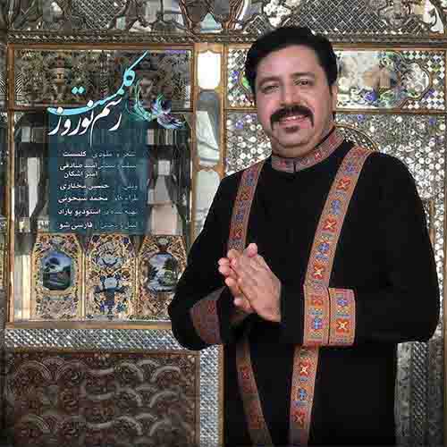 دانلود آهنگ رسم نوروز از کلمست