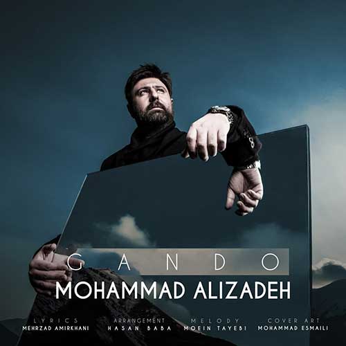 موزیک منتشر شده محمد علیزاده بنام گاندو دانلود آهنگ گاندو محمد علیزاده