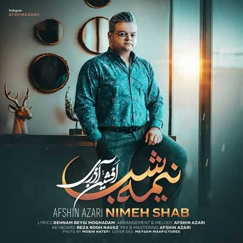 موزیک منتشر شده افشین آذری بنام نیمه شب دانلود آهنگ نیمه شب از افشین آذری