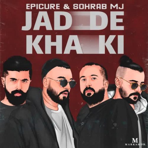 دانلود آهنگ جاده خاکی از اپیکور